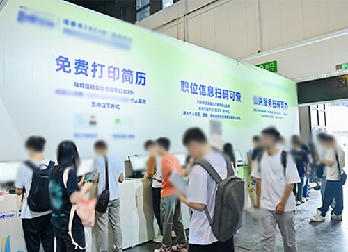 元谋县人才招聘会